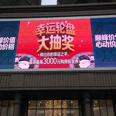 SMD RGBビデオ フル カラーのLED表示48*2マトリックスの高い定義P6.67